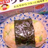 福岡県　明太子と青紫蘇チーズのおにぎり